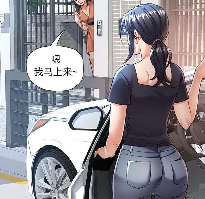 149P - 可以爱你吗