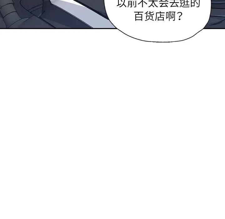 152P - 可以爱你吗
