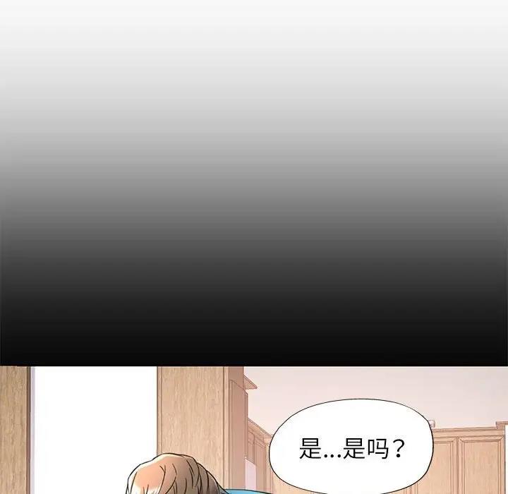 160P - 可以爱你吗