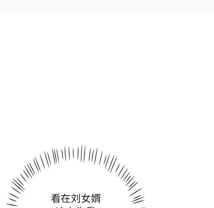 168P - 可以爱你吗