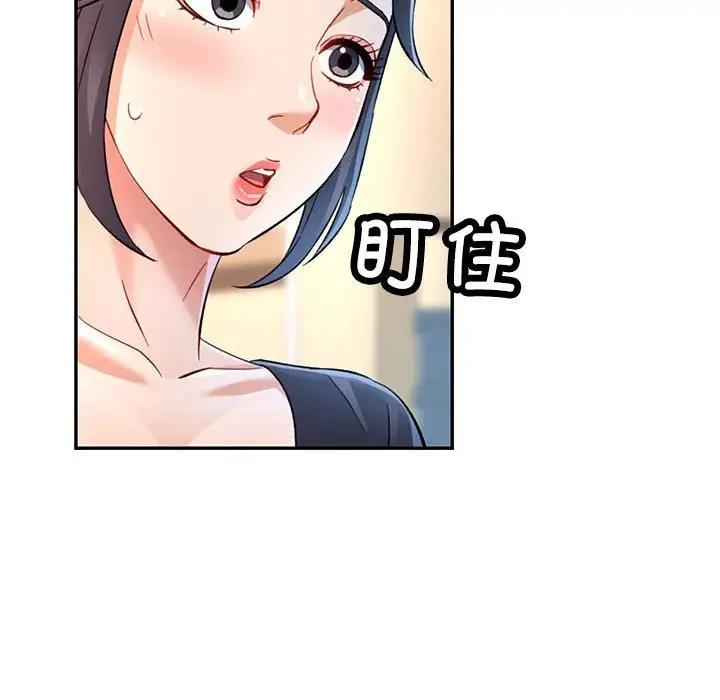 176P - 可以爱你吗