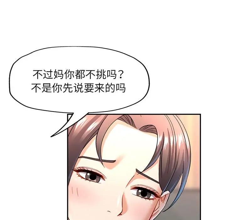 177P - 可以爱你吗
