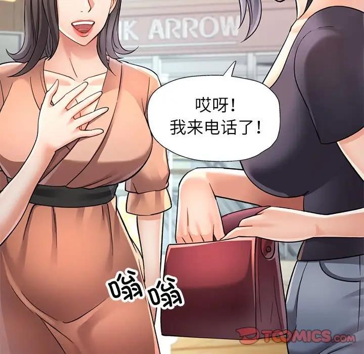 180P - 可以爱你吗