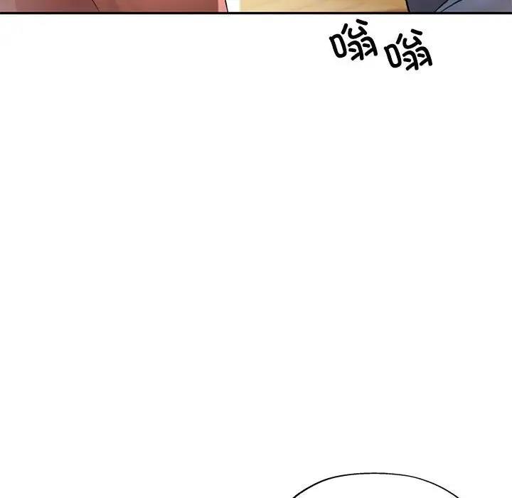 181P - 可以爱你吗