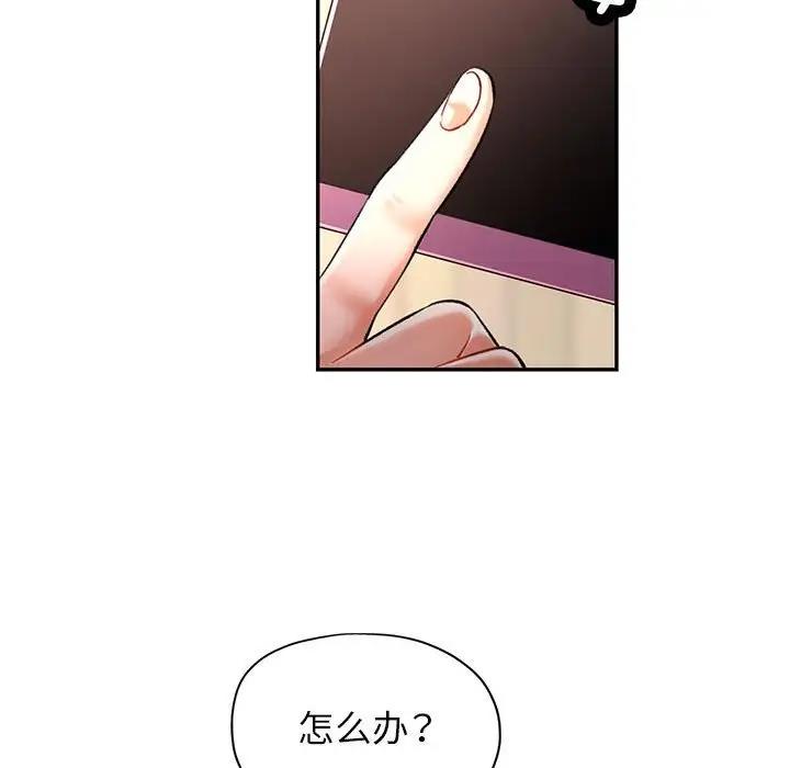 186P - 可以爱你吗