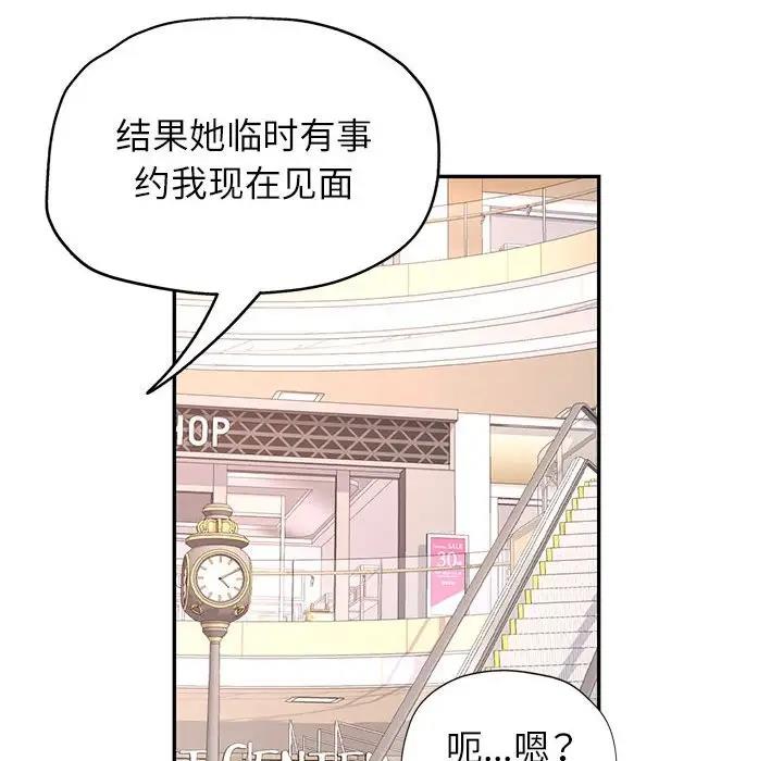 189P - 可以爱你吗