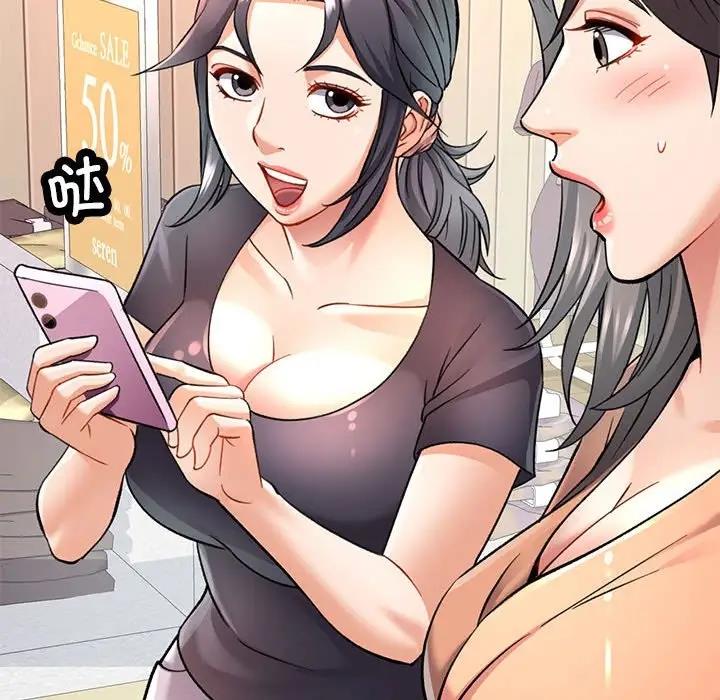 192P - 可以爱你吗