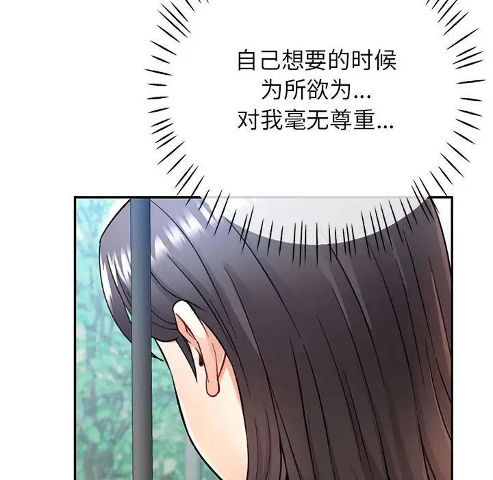 27P - 可以爱你吗