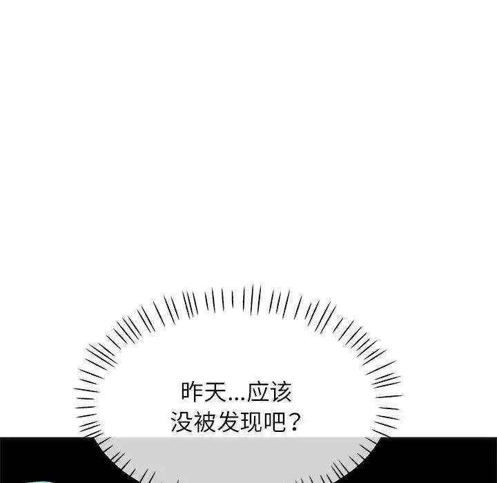 34P - 可以爱你吗