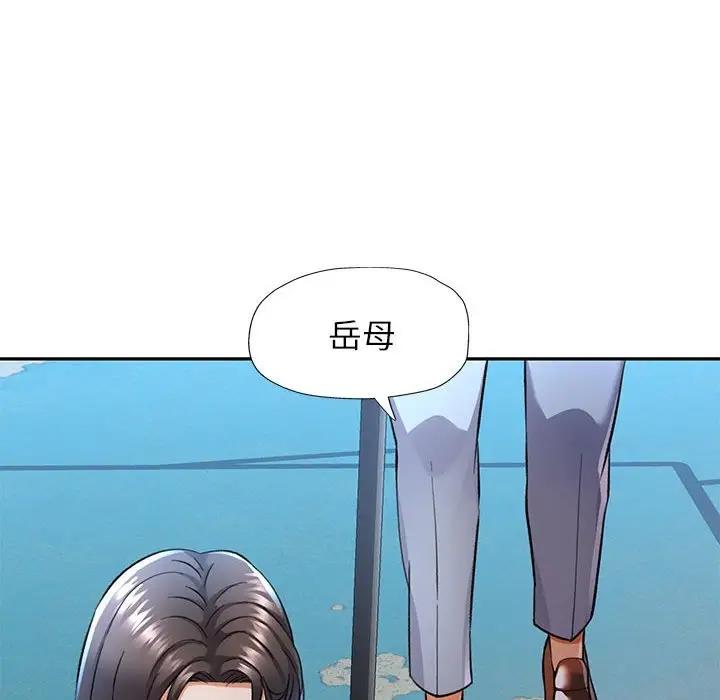 37P - 可以爱你吗
