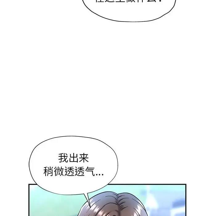 41P - 可以爱你吗