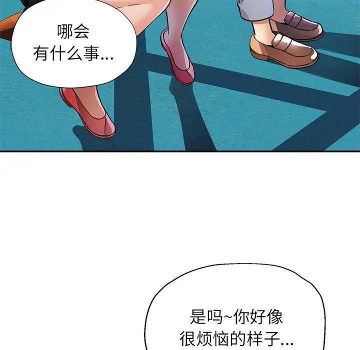 45P - 可以爱你吗