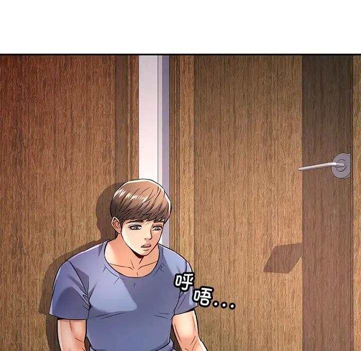 5P - 可以爱你吗