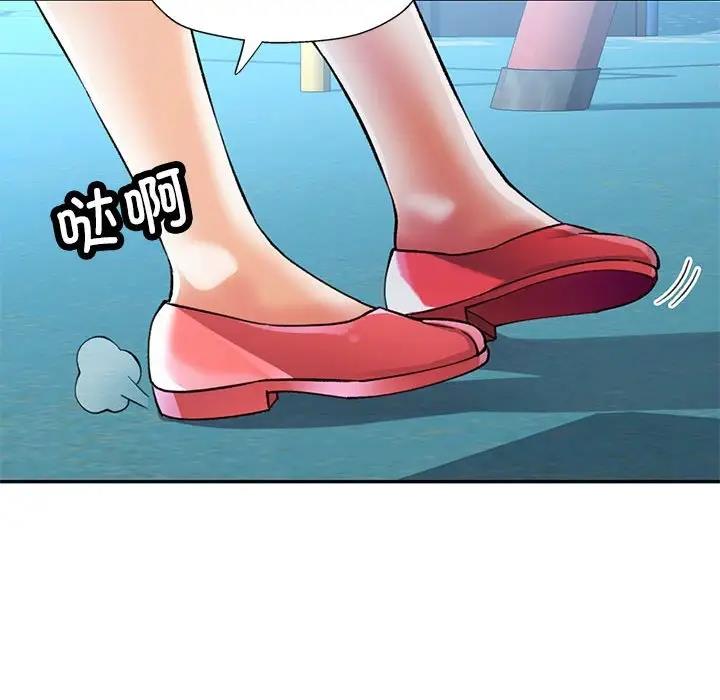 53P - 可以爱你吗