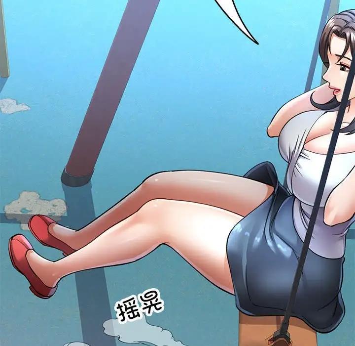55P - 可以爱你吗