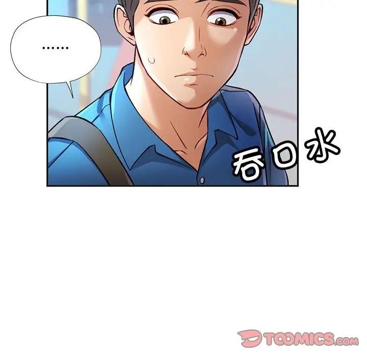 60P - 可以爱你吗