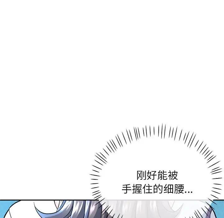 66P - 可以爱你吗