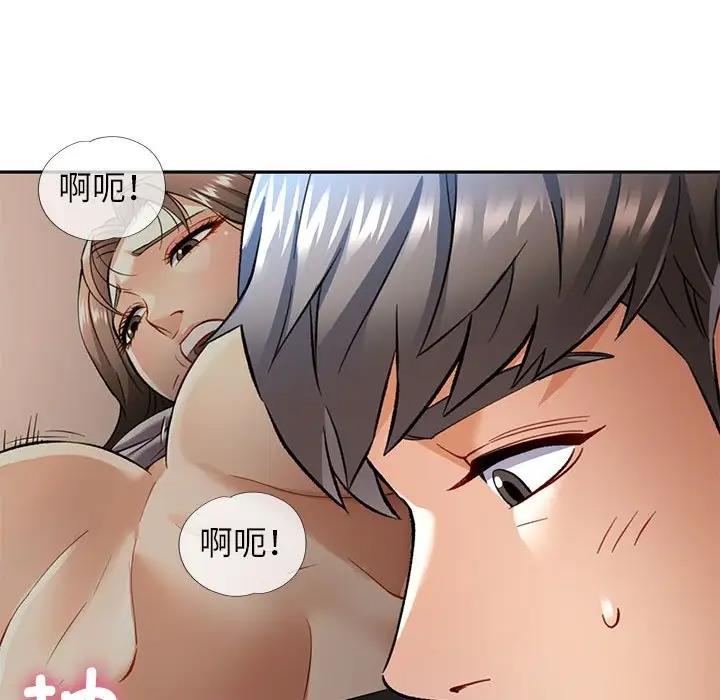 69P - 可以爱你吗