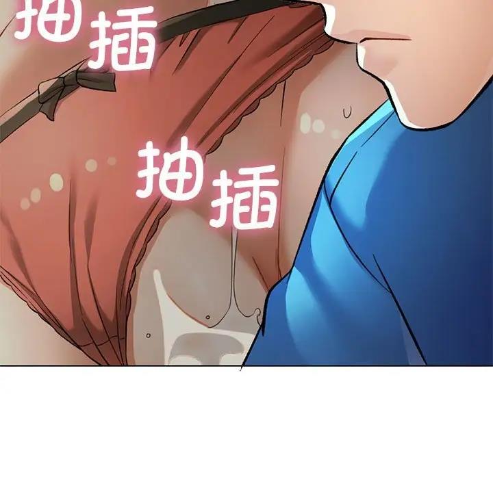 70P - 可以爱你吗