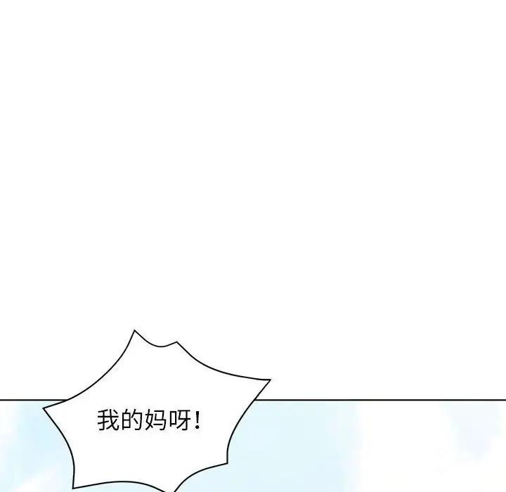 74P - 可以爱你吗