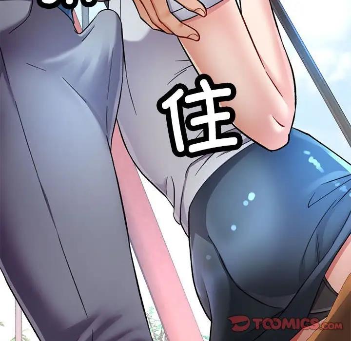 92P - 可以爱你吗