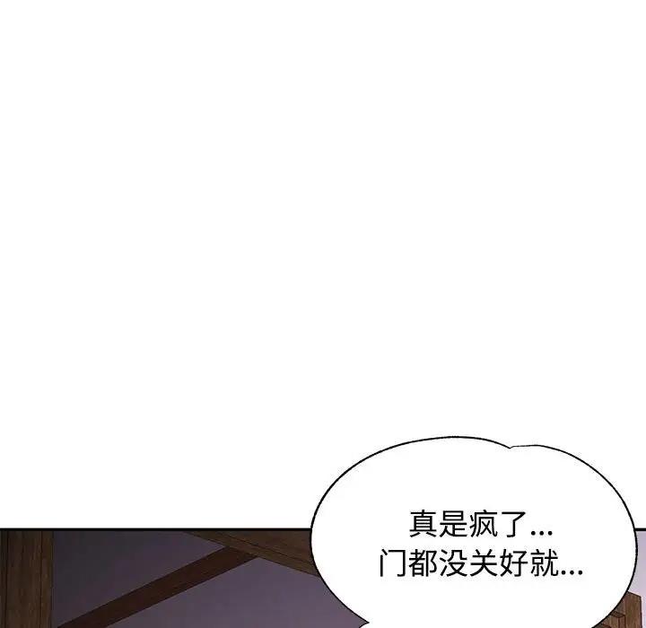 9P - 可以爱你吗