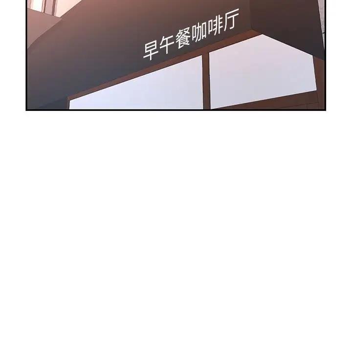 119P - 可以爱你吗