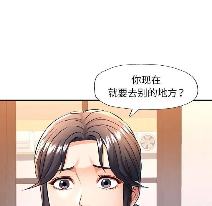 120P - 可以爱你吗