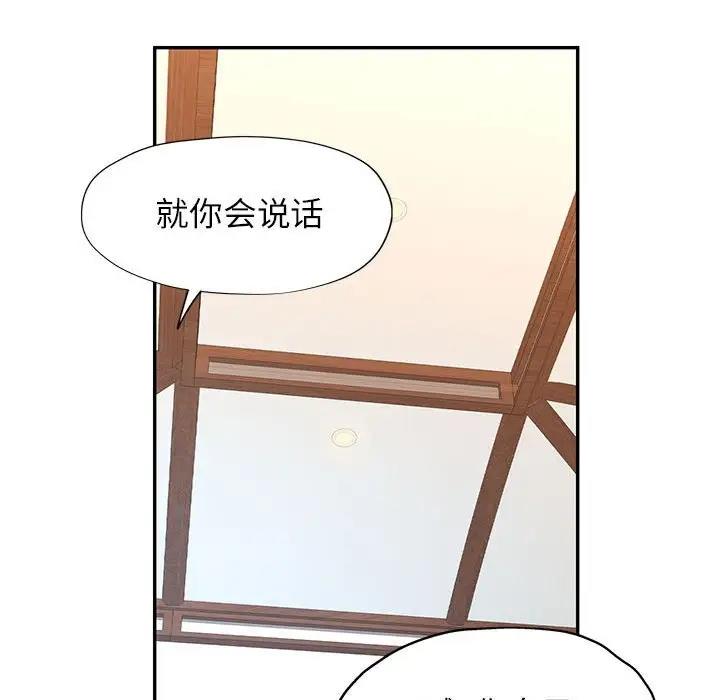 129P - 可以爱你吗