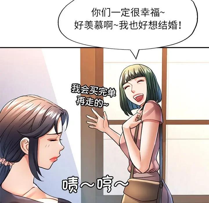 131P - 可以爱你吗