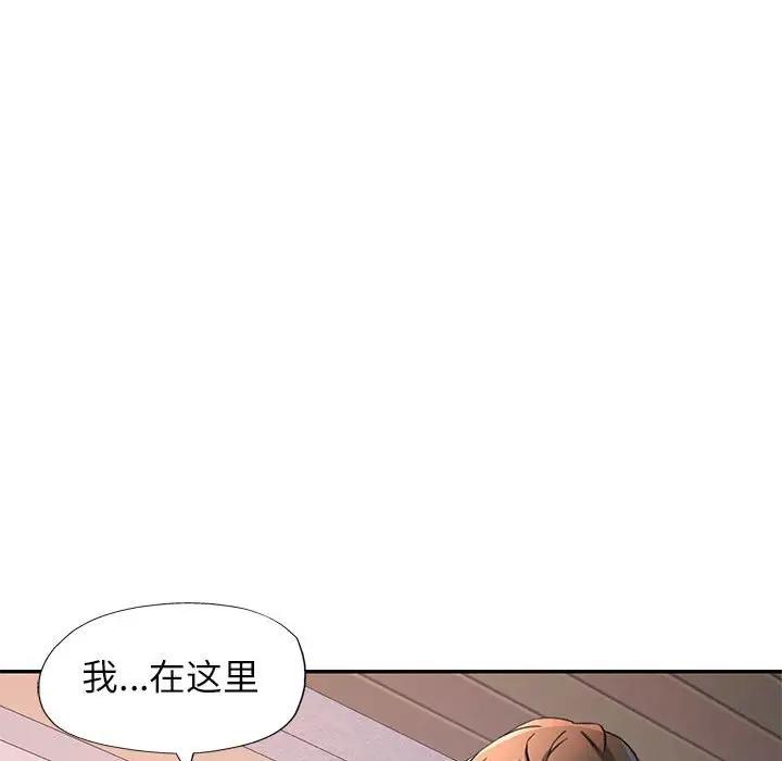 158P - 可以爱你吗
