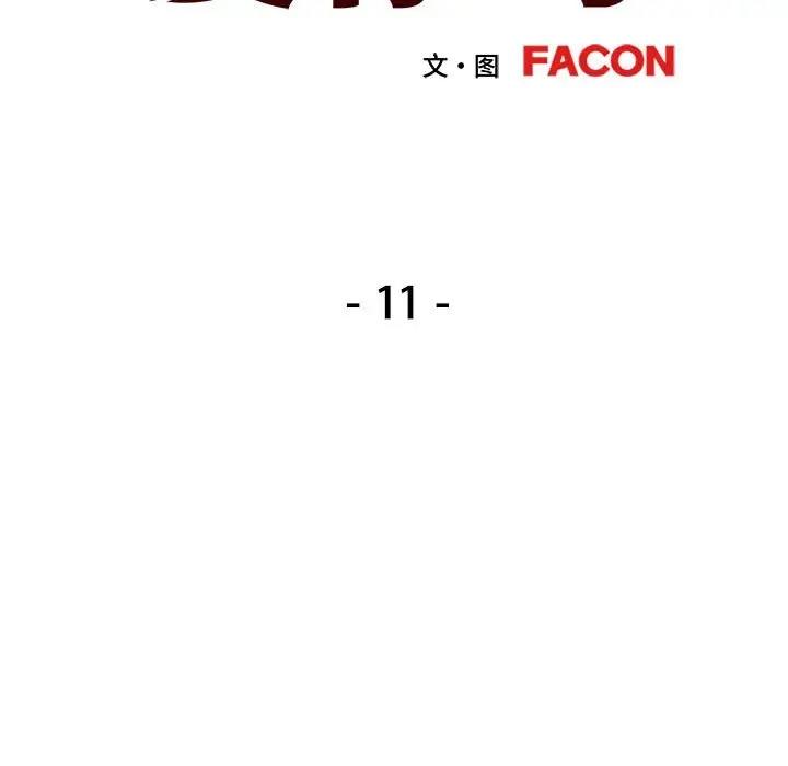 16P - 可以爱你吗