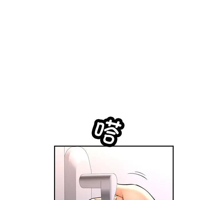 173P - 可以爱你吗