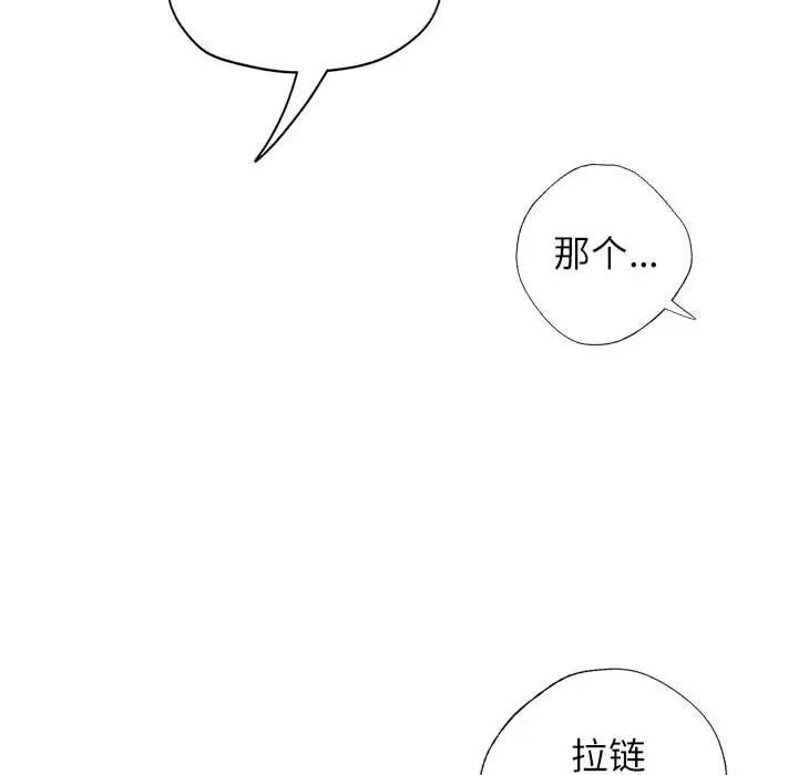 181P - 可以爱你吗
