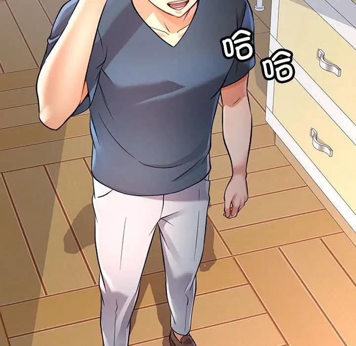 21P - 可以爱你吗