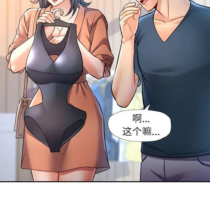 24P - 可以爱你吗