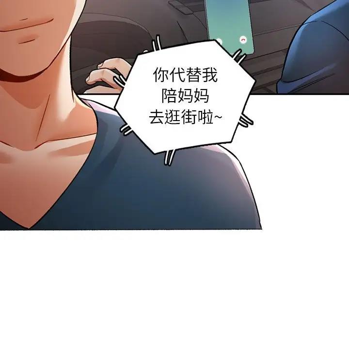 27P - 可以爱你吗