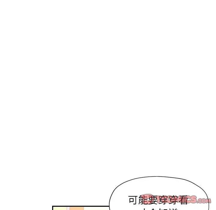 28P - 可以爱你吗