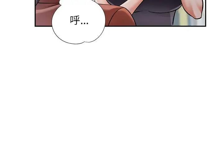 3P - 可以爱你吗