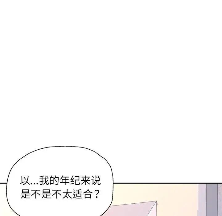 53P - 可以爱你吗