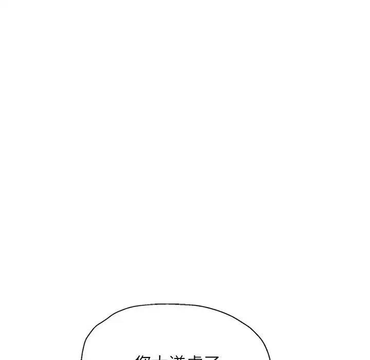 59P - 可以爱你吗