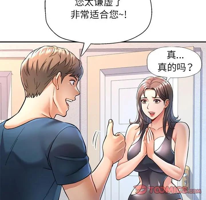 60P - 可以爱你吗