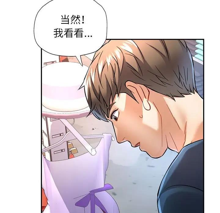 62P - 可以爱你吗