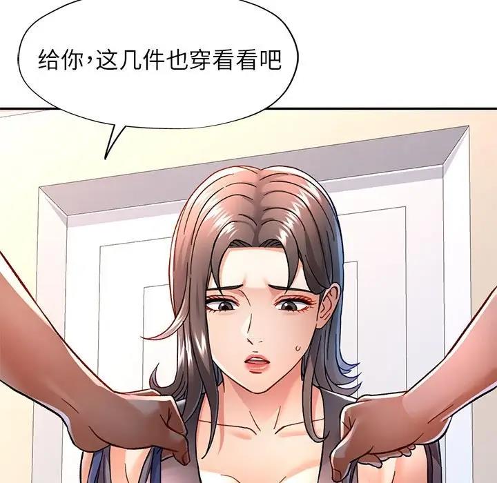 64P - 可以爱你吗