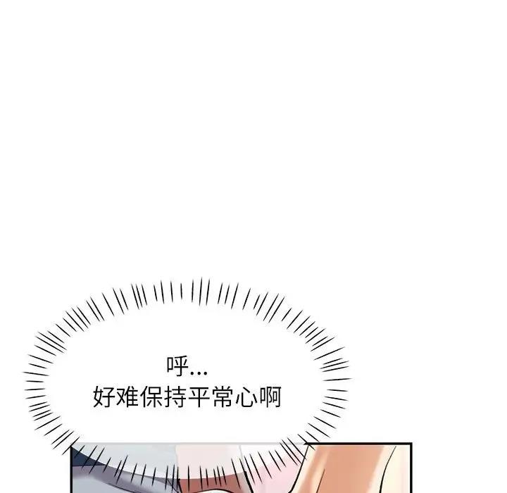 73P - 可以爱你吗