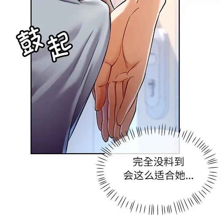 74P - 可以爱你吗