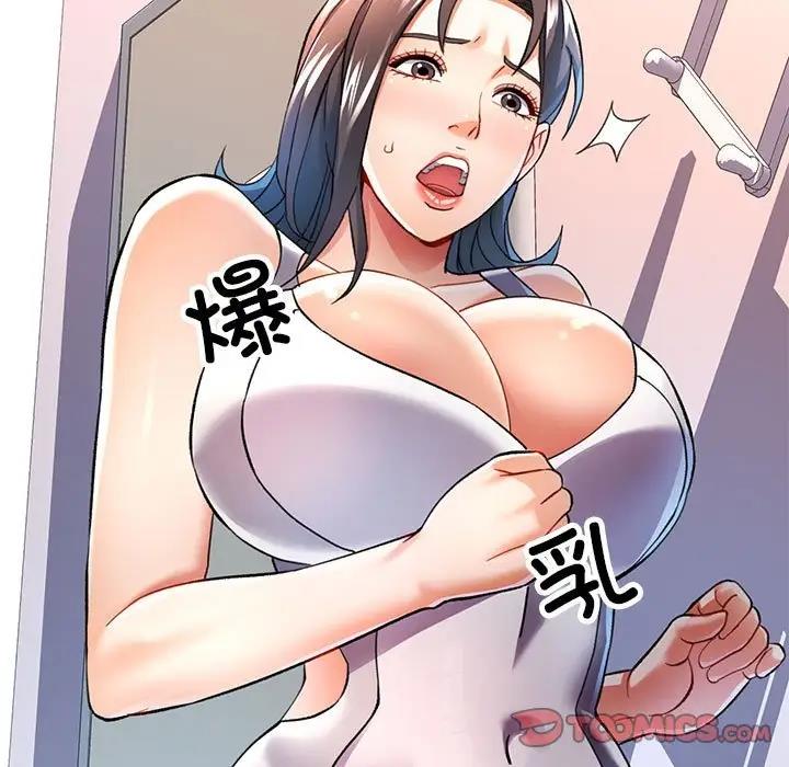 92P - 可以爱你吗