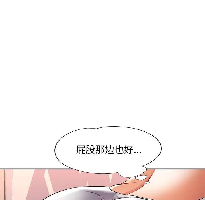 94P - 可以爱你吗