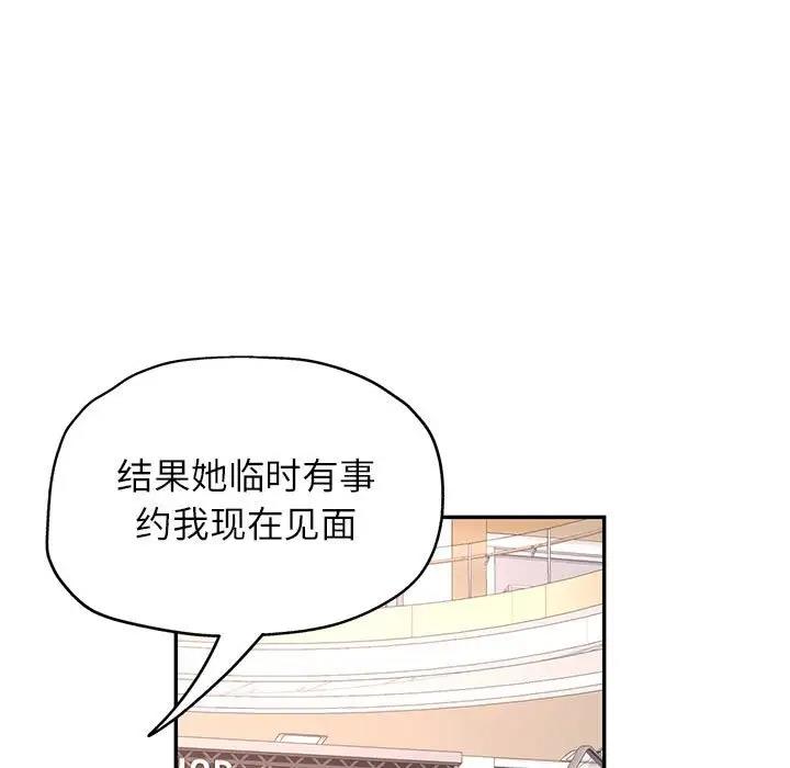 9P - 可以爱你吗