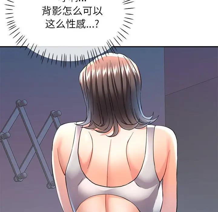 10P - 可以爱你吗